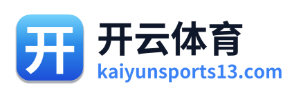开云体育